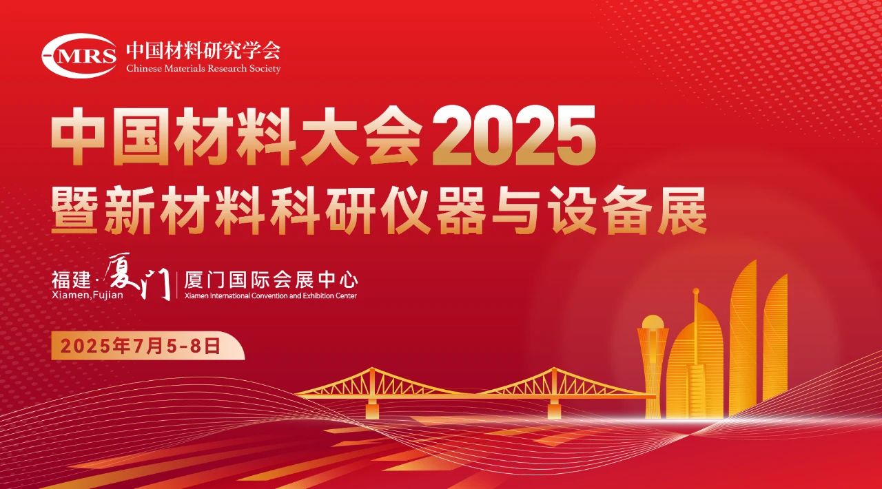 20250514